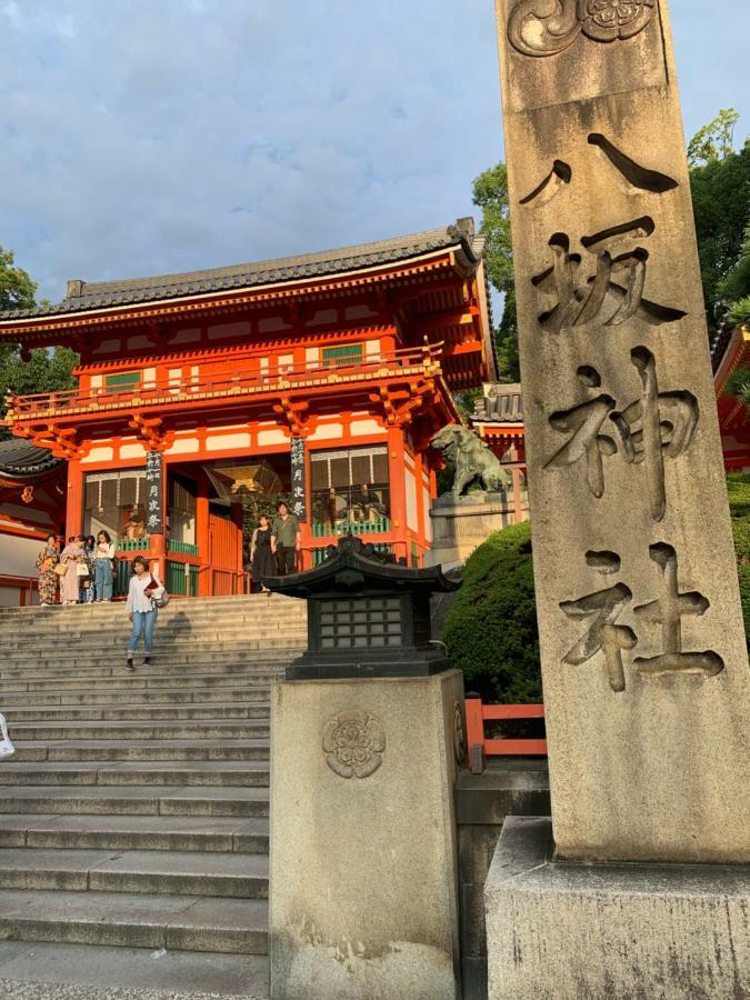 明和荘mei Wa Inn Киото Экстерьер фото
