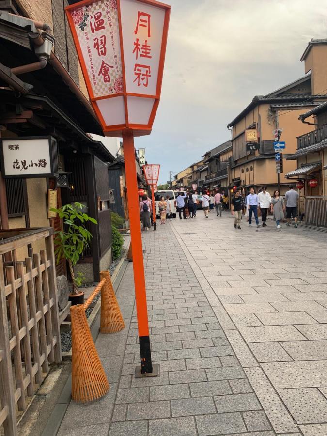 明和荘mei Wa Inn Киото Экстерьер фото